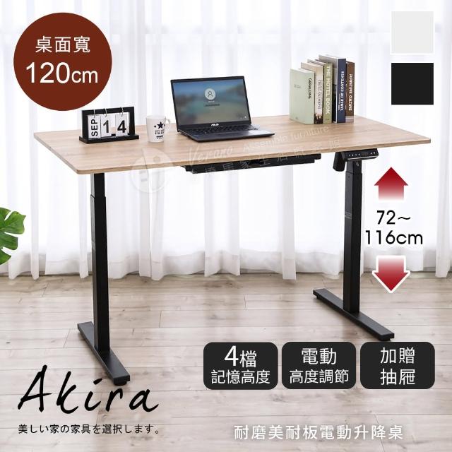 【2025】電動升降桌推薦10款高評價人氣品牌排行榜 | 好吃美食的八里人