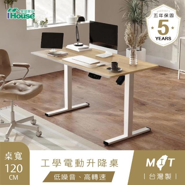 【2025】電動升降桌推薦10款高評價人氣品牌排行榜 | 好吃美食的八里人