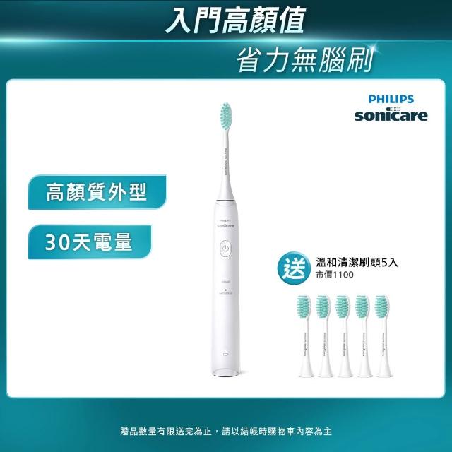 【2025】電動牙刷刷頭推薦10款高評價人氣品牌排行榜 | 好吃美食的八里人