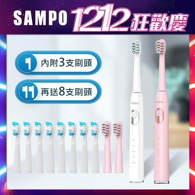 【2025】電動牙刷刷頭推薦10款高評價人氣品牌排行榜 | 好吃美食的八里人