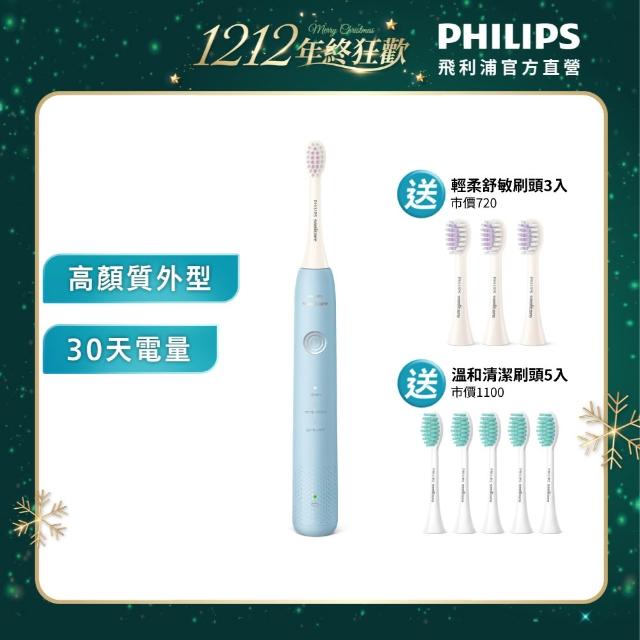 【2025】電動牙刷頭推薦10款高評價電動牙刷頭品牌排行 | 好吃美食的八里人