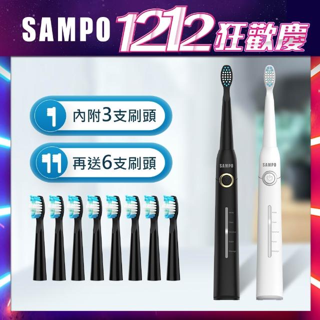 【2025】電動牙刷頭推薦10款高評價電動牙刷頭品牌排行 | 好吃美食的八里人