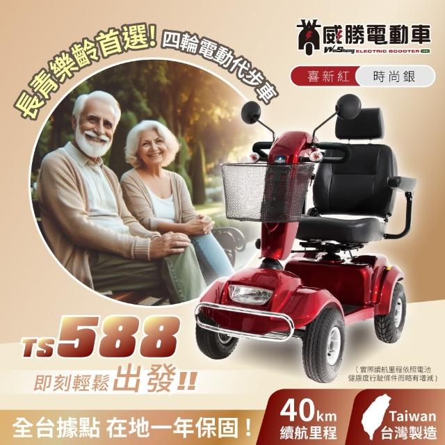 【2025】電動代步車推薦10款高評價電動代步車品牌排行 | 好吃美食的八里人