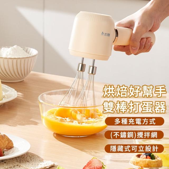 【2025】電動打蛋器推薦10款高評價人氣品牌排行榜 | 好吃美食的八里人