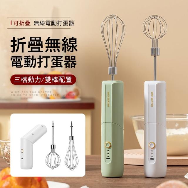 【2025】電動打蛋器推薦10款高評價人氣品牌排行榜 | 好吃美食的八里人