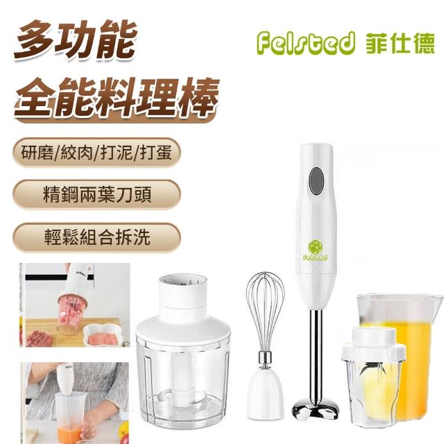 【2025】電動打蛋器推薦10款高評價人氣品牌排行榜 | 好吃美食的八里人