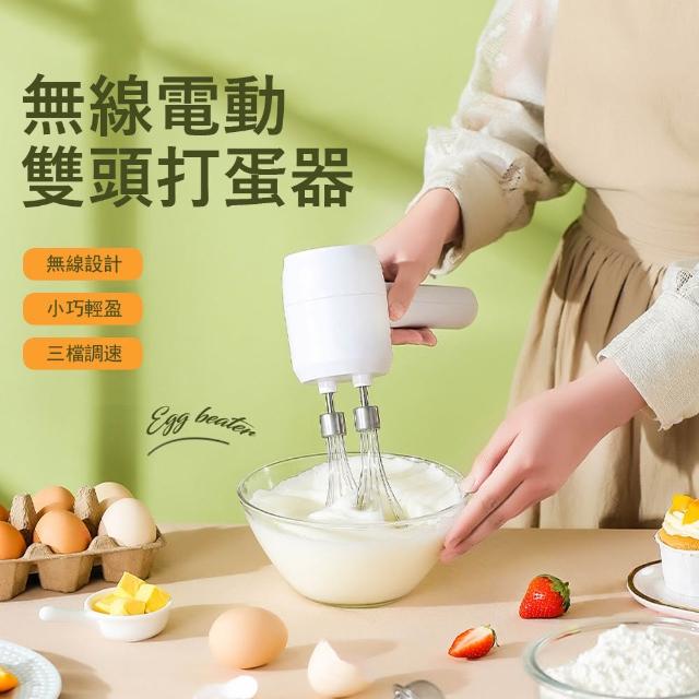 【2025】電動打蛋器推薦10款高評價人氣品牌排行榜 | 好吃美食的八里人