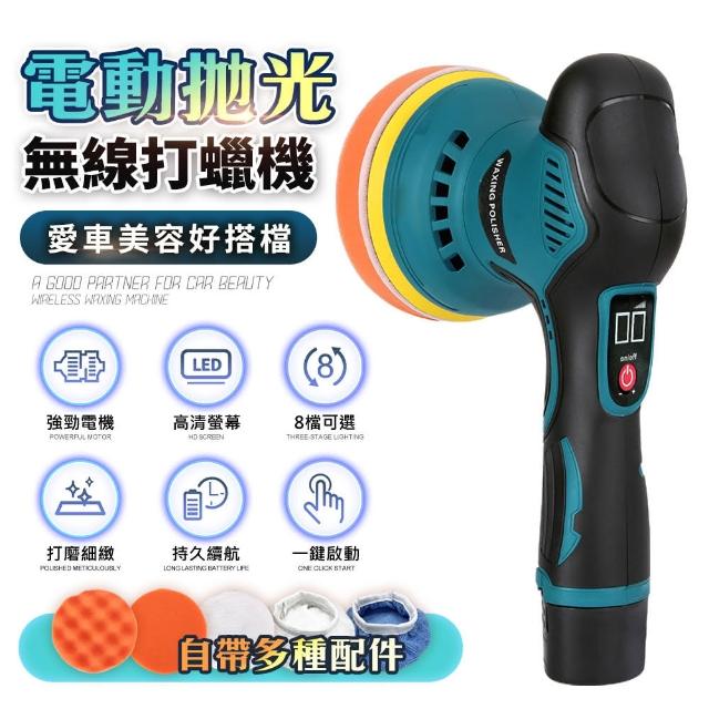 【2025】電動打蠟機推薦ptt》10款高評價人氣品牌排行榜 | 好吃美食的八里人