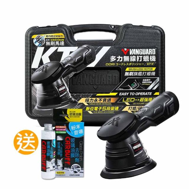 【2025】電動打蠟機推薦ptt》10款高評價人氣品牌排行榜 | 好吃美食的八里人
