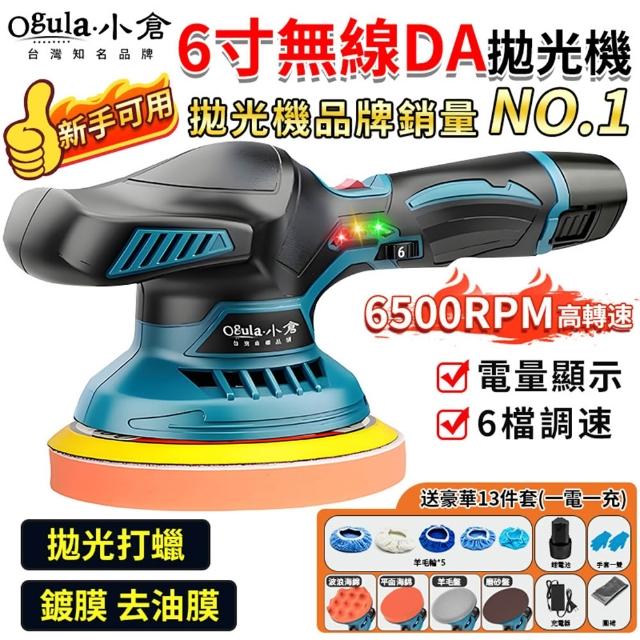 【2025】電動打蠟機推薦ptt》10款高評價人氣品牌排行榜 | 好吃美食的八里人