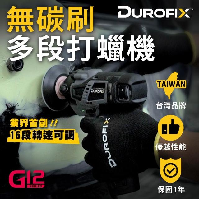 【2025】電動打蠟機推薦ptt》10款高評價人氣品牌排行榜 | 好吃美食的八里人