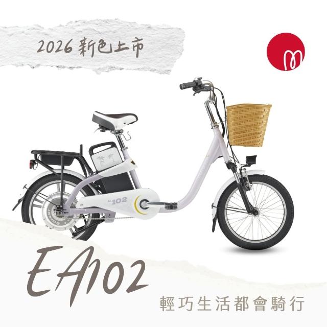 【2025】電動自行車推薦ptt》10款高評價人氣品牌排行榜 | 好吃美食的八里人