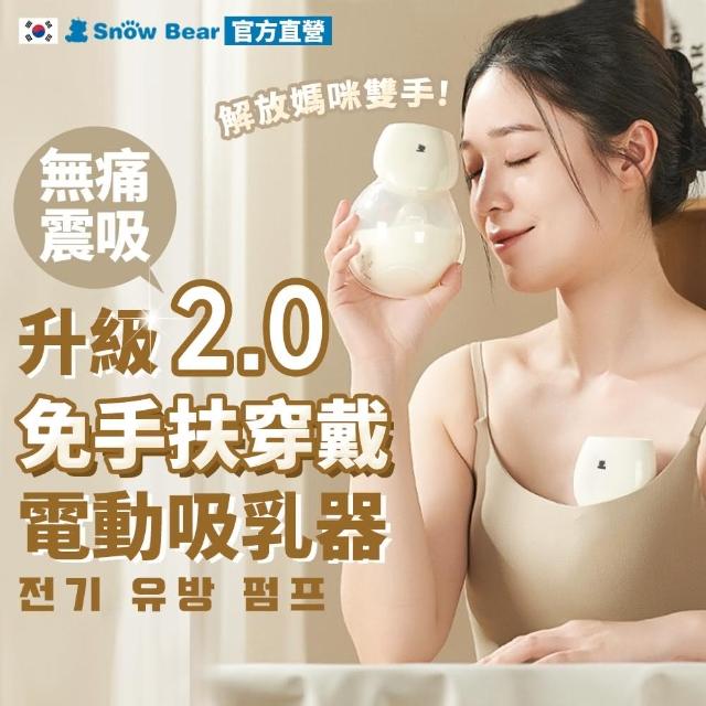 【2025】電動吸乳器推薦ptt》10款高評價人氣品牌排行榜 | 好吃美食的八里人