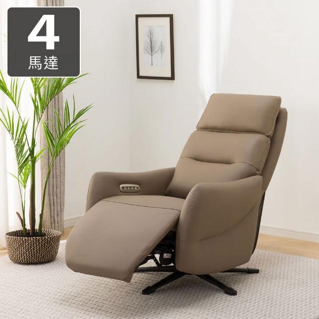 【2025】電動沙發推薦10款高評價人氣品牌排行榜 | 好吃美食的八里人