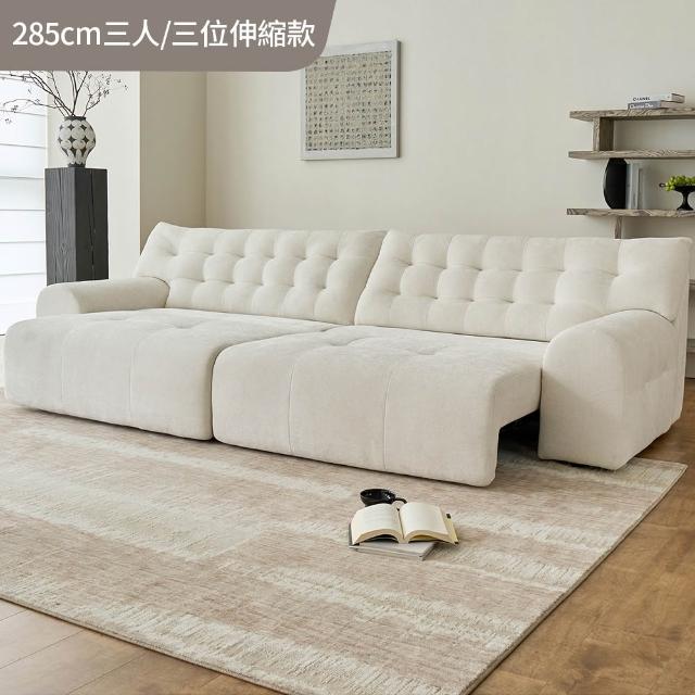 【2025】電動沙發推薦10款高評價人氣品牌排行榜 | 好吃美食的八里人