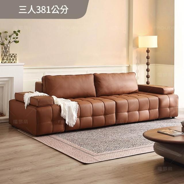 【2025】電動沙發推薦10款高評價人氣品牌排行榜 | 好吃美食的八里人