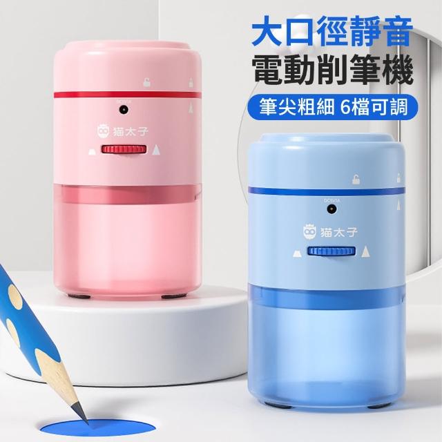 | 好吃美食的八里人 【2025】電動削鉛筆機推薦ptt》10款高評價人氣品牌排行榜 | 好吃美食的八里人