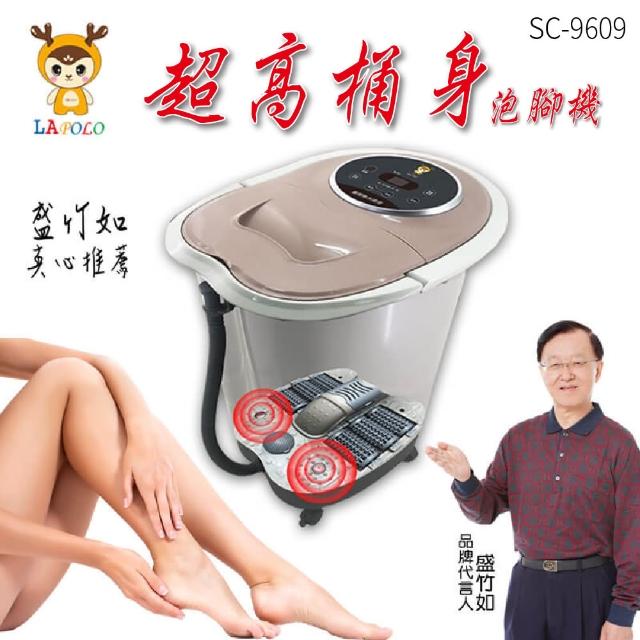 【2025】電動按摩泡腳機推薦ptt》10款高評價人氣品牌排行榜 | 好吃美食的八里人