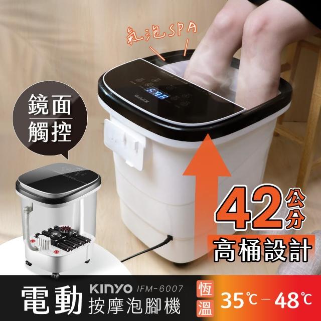 【2025】電動按摩泡腳機推薦ptt》10款高評價人氣品牌排行榜 | 好吃美食的八里人