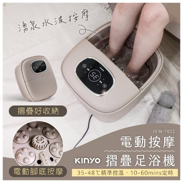 【2025】電動按摩泡腳機推薦ptt》10款高評價人氣品牌排行榜 | 好吃美食的八里人