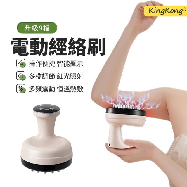 【2025必買】電動按摩器終極推薦清單 | 好吃美食的八里人