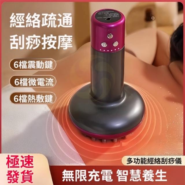 【2025必買】電動按摩器終極推薦清單 | 好吃美食的八里人