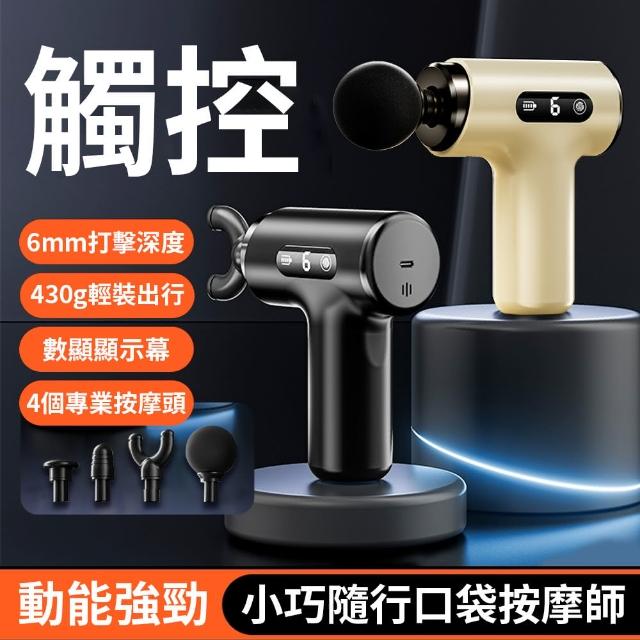 【2025必買】電動按摩器終極推薦清單 | 好吃美食的八里人