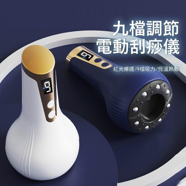 【2025必買】電動按摩器終極推薦清單 | 好吃美食的八里人