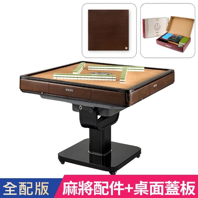 【2025】電動麻將桌過山推薦ptt》10款高評價人氣品牌排行榜 | 好吃美食的八里人