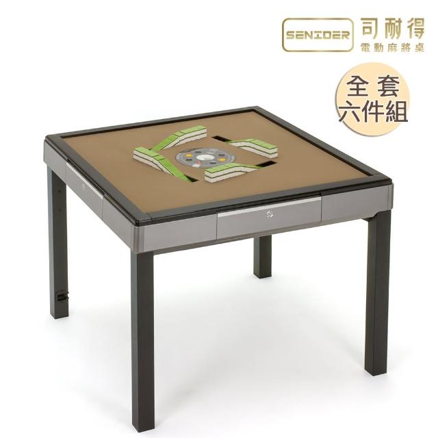 【2025】電動麻將桌過山推薦ptt》10款高評價人氣品牌排行榜 | 好吃美食的八里人