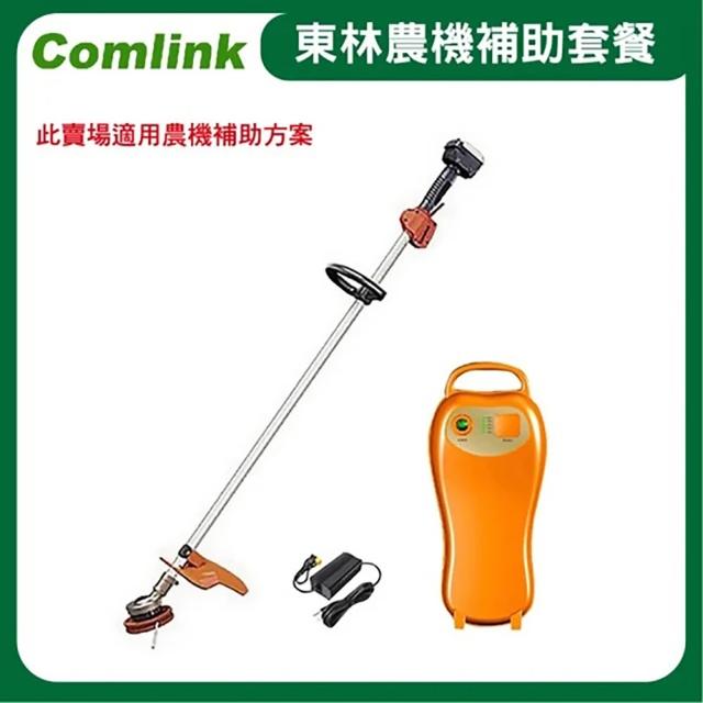 【2025】電動割草機推薦10款高評價人氣品牌排行榜 | 好吃美食的八里人