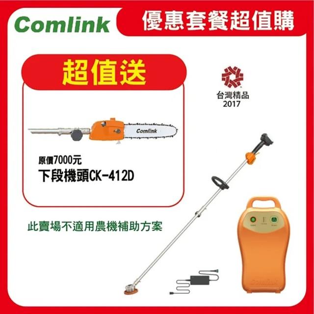 【2025】電動割草機推薦10款高評價人氣品牌排行榜 | 好吃美食的八里人