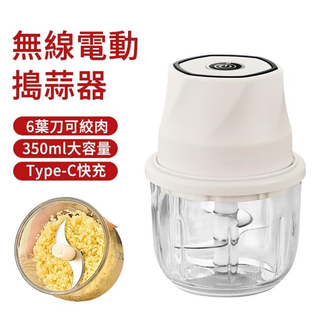 【2025】電動蒜泥食物調理器推薦10款高評價人氣品牌排行榜 | 好吃美食的八里人