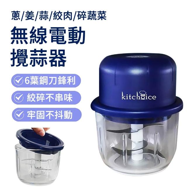 【2025】電動蒜泥食物調理器推薦10款高評價人氣品牌排行榜 | 好吃美食的八里人