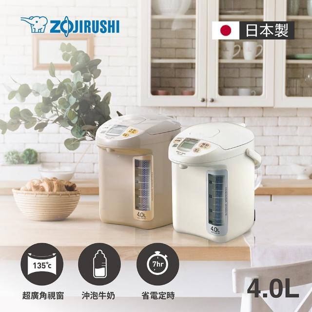 | 好吃美食的八里人 【2025必買】電動熱水瓶終極推薦清單 | 好吃美食的八里人