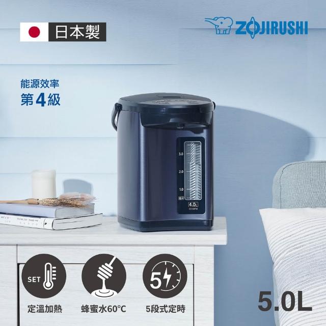 | 好吃美食的八里人 【2025必買】電動熱水瓶終極推薦清單 | 好吃美食的八里人