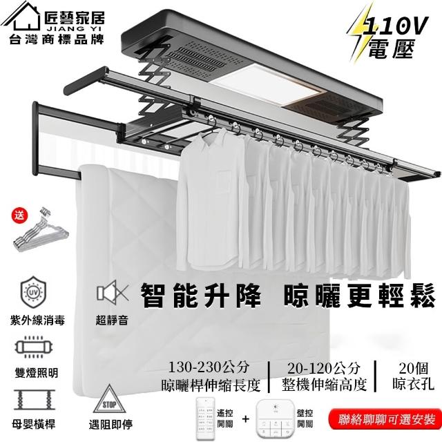 【2025】電動曬衣架推薦10款高評價人氣品牌排行榜 | 好吃美食的八里人