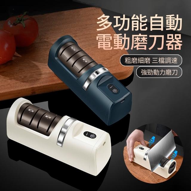 【2025】電動磨刀器推薦10款高評價人氣品牌排行榜 | 好吃美食的八里人