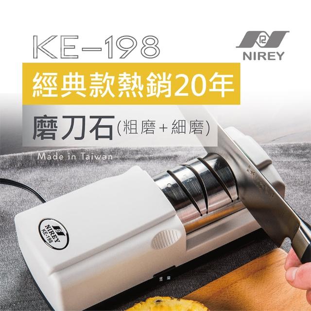 【2025】電動磨刀機推薦ptt》10款高評價人氣品牌排行榜 | 好吃美食的八里人