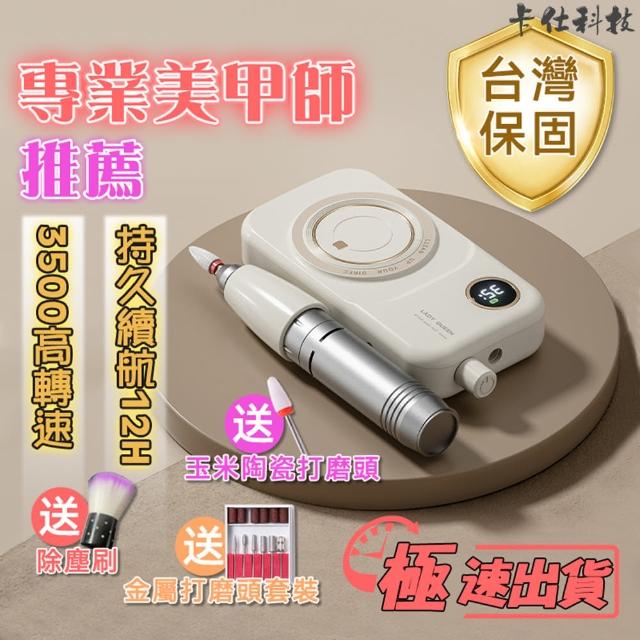 【2025】電動磨甲機推薦ptt》10款高評價人氣品牌排行榜 | 好吃美食的八里人