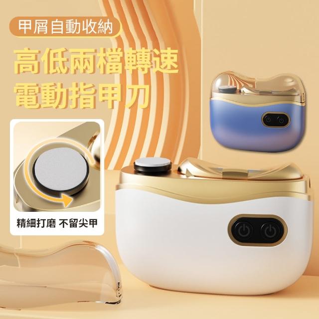 【2025】電動磨甲機推薦ptt》10款高評價人氣品牌排行榜 | 好吃美食的八里人