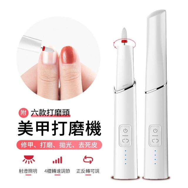 【2025】電動磨甲機推薦ptt》10款高評價人氣品牌排行榜 | 好吃美食的八里人