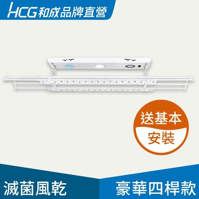 【2025】電動曬衣架推薦10款高評價人氣品牌排行榜 | 好吃美食的八里人