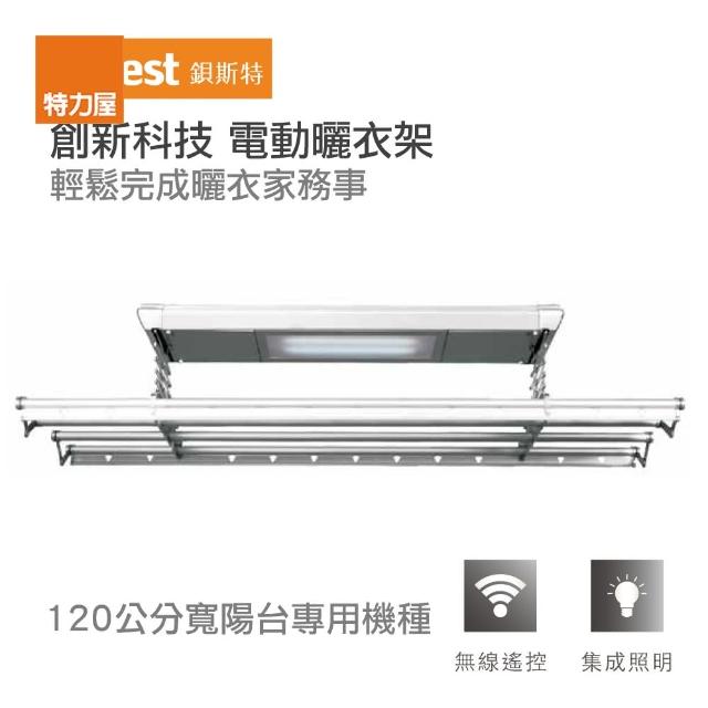 【2025】電動曬衣架推薦10款高評價人氣品牌排行榜 | 好吃美食的八里人