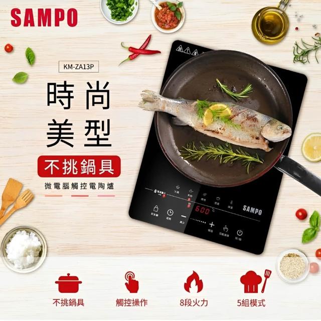 【2025】電陶爐推薦10款高評價人氣品牌排行榜 | 好吃美食的八里人