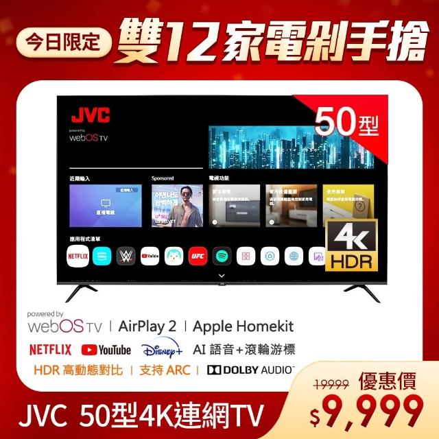 【2025】電視推薦10款高評價人氣品牌排行榜 | 好吃美食的八里人