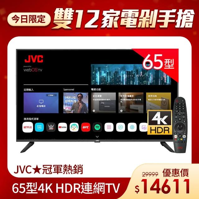 【2025】電視推薦10款高評價人氣品牌排行榜 | 好吃美食的八里人