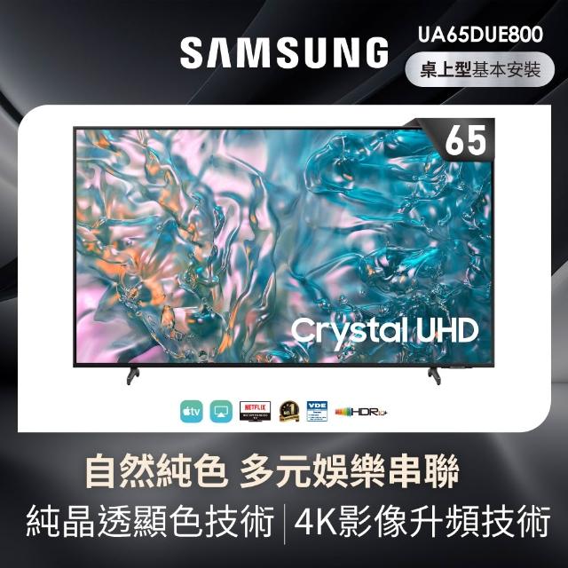 【2025】電視推薦10款高評價人氣品牌排行榜 | 好吃美食的八里人