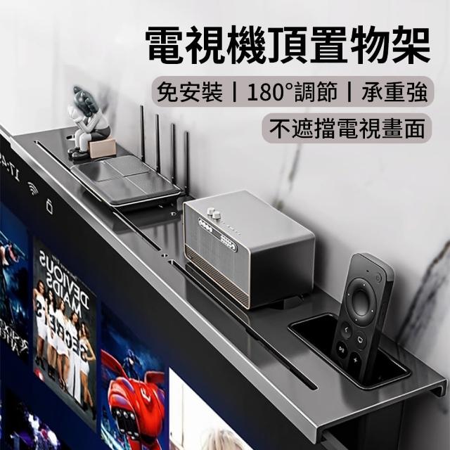 【2025】電視盒架推薦ptt》10款高評價人氣品牌排行榜 | 好吃美食的八里人