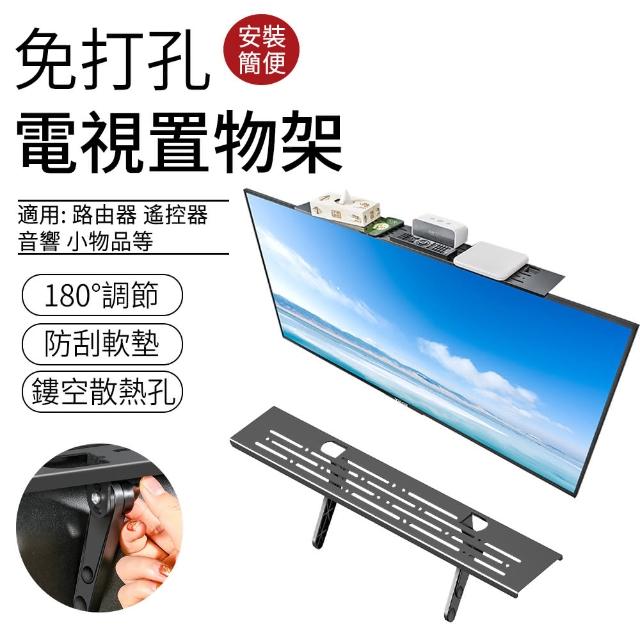 【2025】電視盒架推薦ptt》10款高評價人氣品牌排行榜 | 好吃美食的八里人